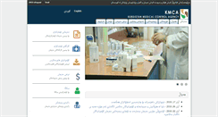 Desktop Screenshot of kmcakrg.org